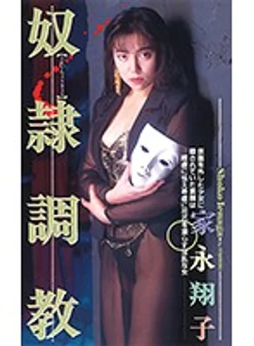 QX-189 jav