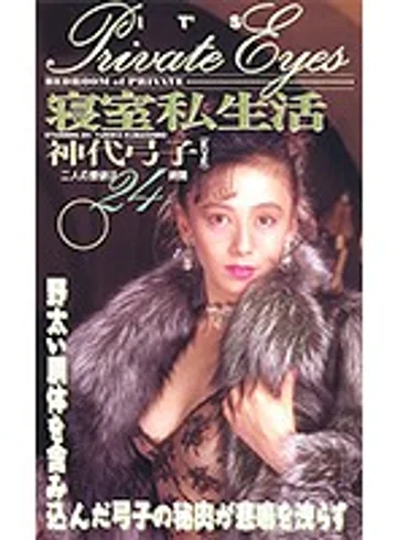 QX-194 jav