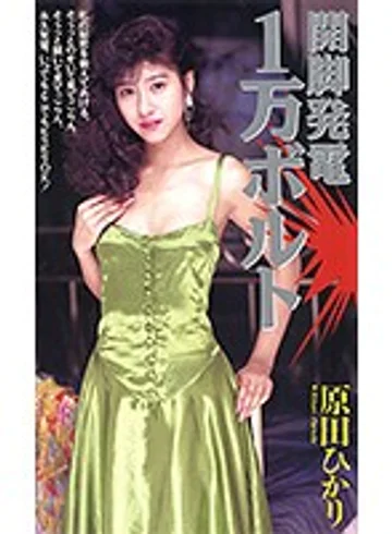 QX-197 jav