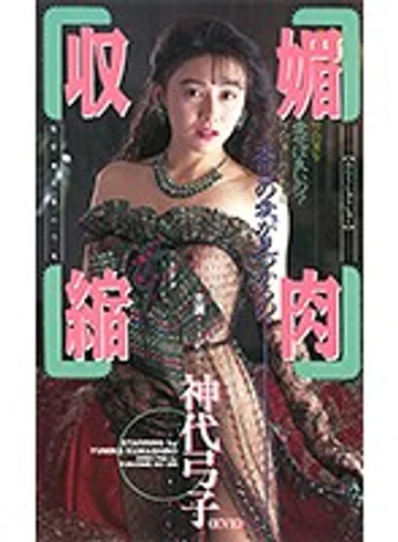QX-198 jav