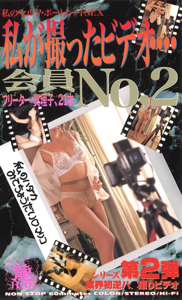 RN-029 jav