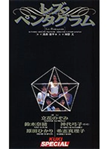 RT-019 jav
