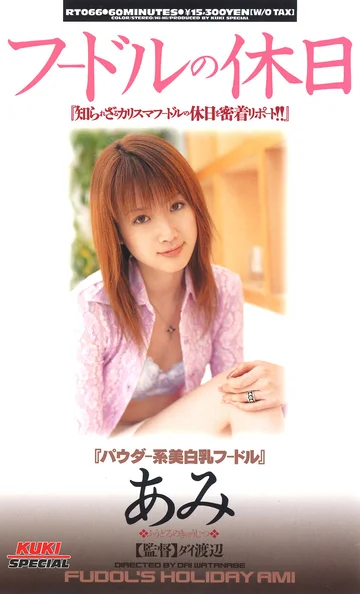 RT-066 jav