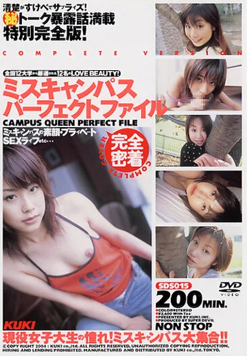 SDS-015 jav