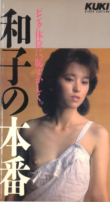 SH-007 jav