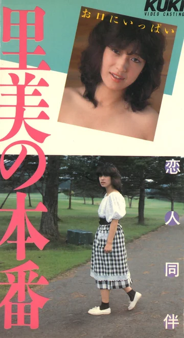 SH-008 jav