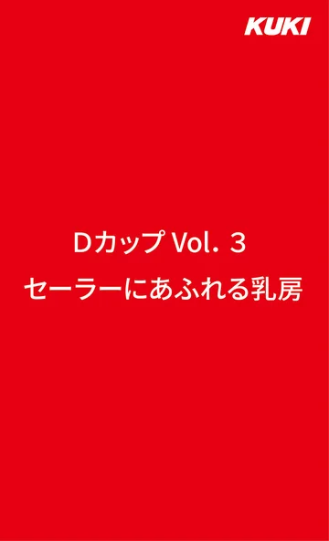 SH-020 jav