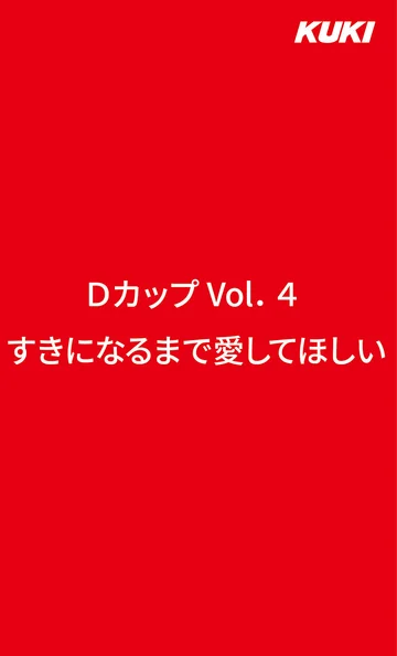 SH-023 jav