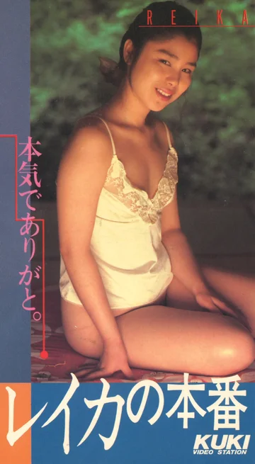 SH-046 jav