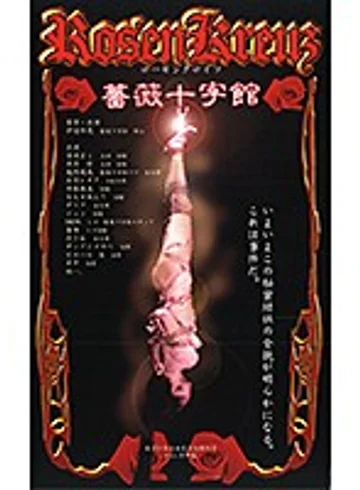 SM-111 jav