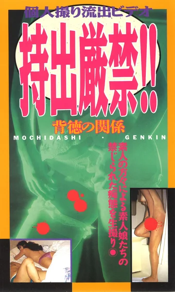 SS-011 jav