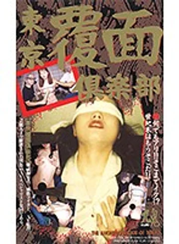 SS-023 jav