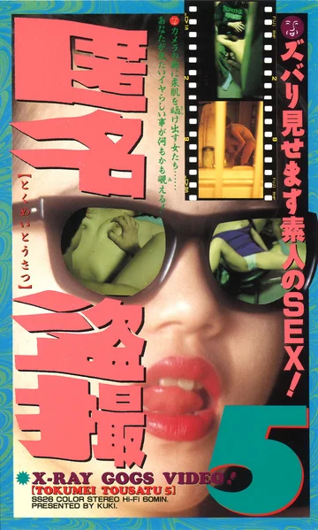 SS-026 jav
