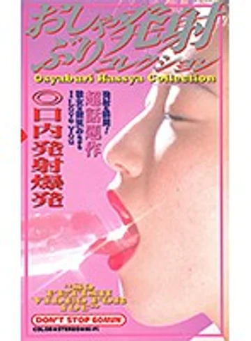 SS-135 jav