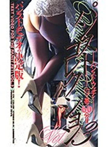 SS-175 jav