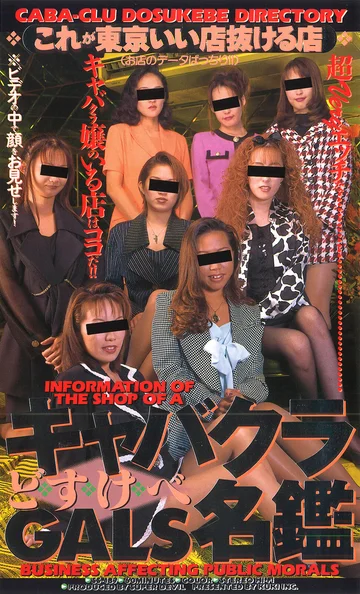 SS-187 jav