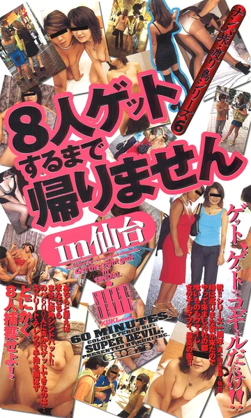 SS-276 jav