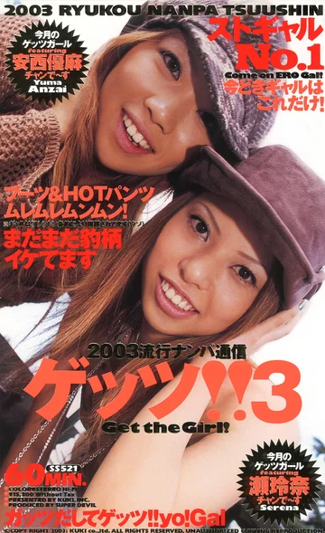 SS-521 jav