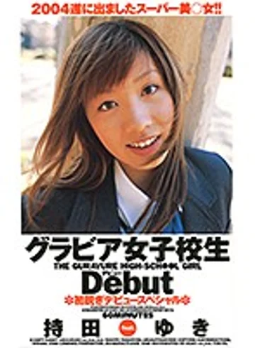 SS-531 jav
