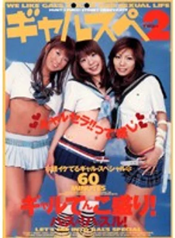 SSRD-001 jav