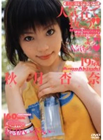 SSRD-002 jav