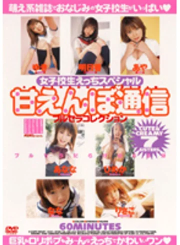 SSRD-015 jav