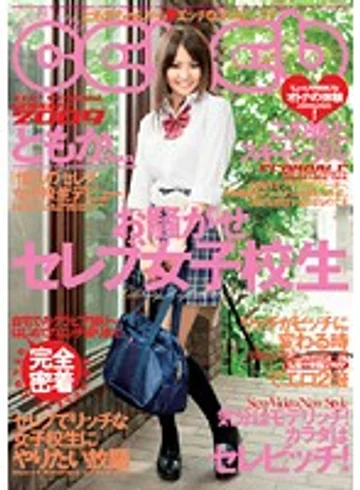 SSRD-020 jav