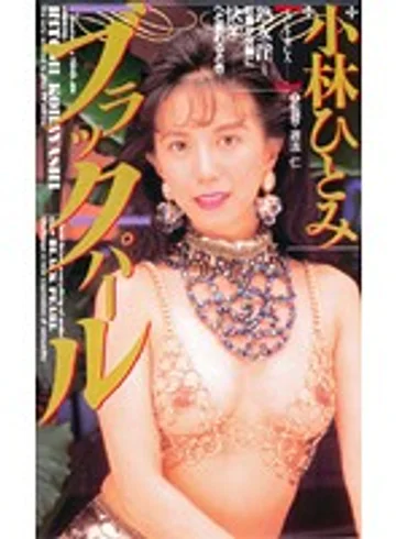 VB02 jav