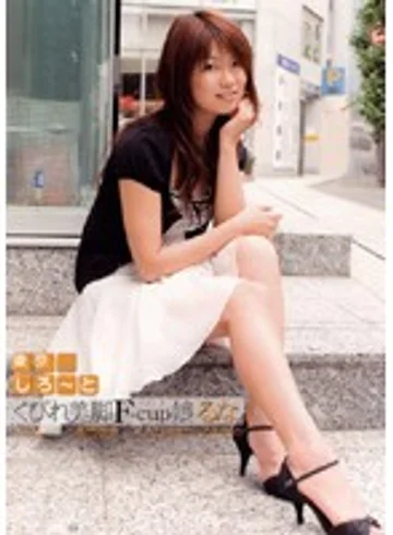 VBHR-002 jav