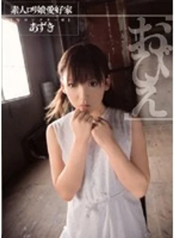 VBHR-005 jav