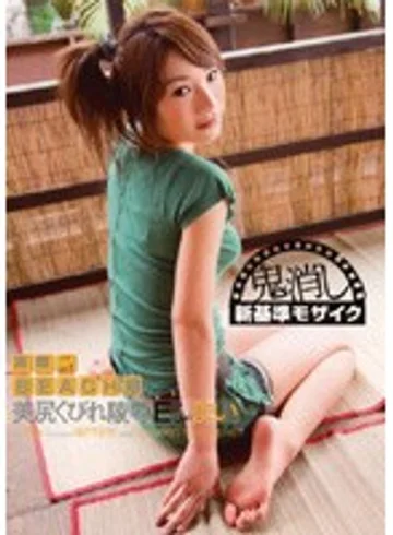 VBHR-009 jav