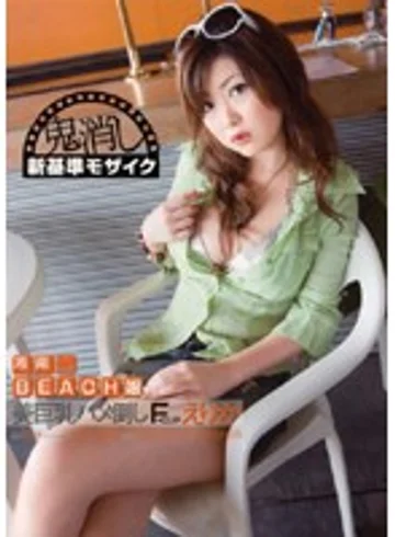 VBHR-010 jav