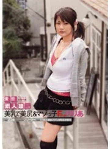 VBHR-013 jav