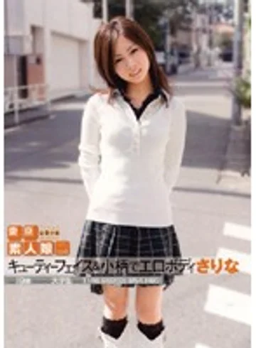 VBHR-014 jav
