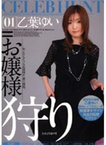 VBHR-015 jav