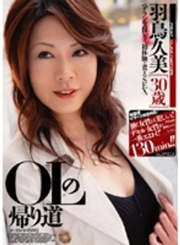 VBHR-019 jav