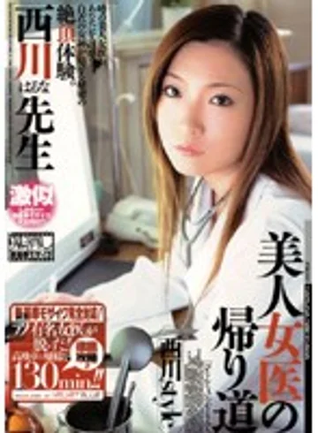 VBHR-024 jav