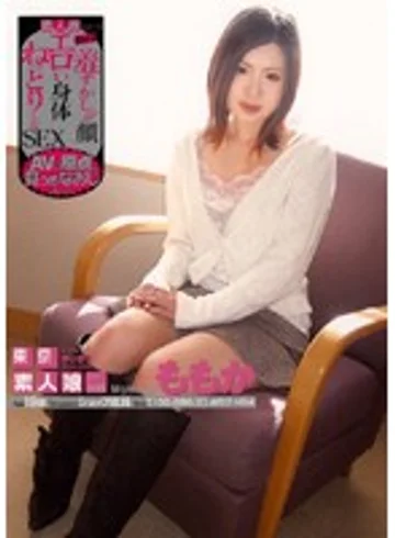 VBHR-030 jav