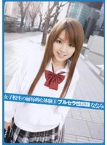 VBHR-035 jav