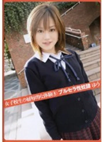 VBHR-036 jav