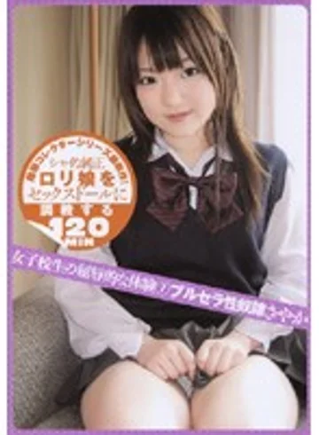 VBHR-039 jav