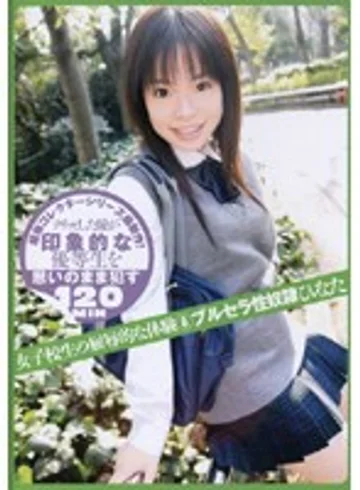 VBHR-040 jav
