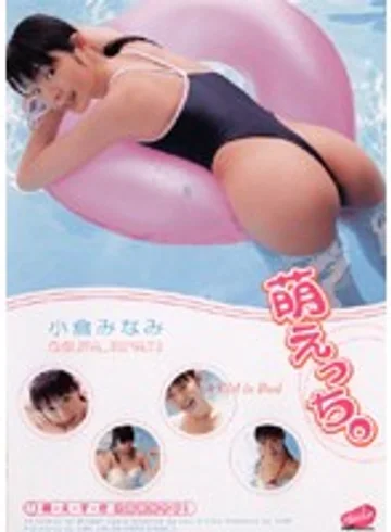 VBRD-004 jav