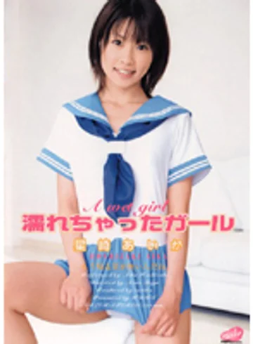 VBRD-008 jav