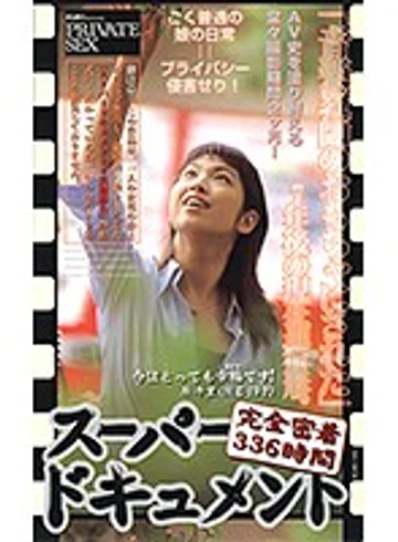 VF-028 jav