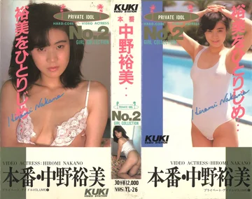 YL-026 jav