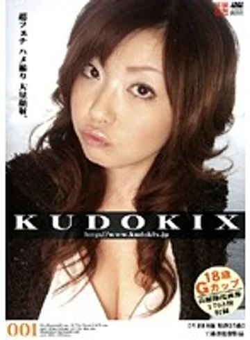 KDX-01 jav