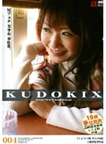 KDX-04 jav