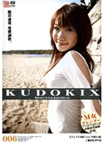 KDX-06 jav