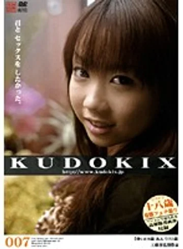 KDX-07 jav